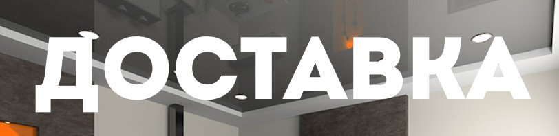 Доставка и разгрузка материалов в Ступино. Все способы и условия в августе