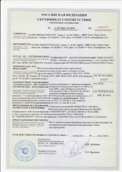 2010.07.06 Ступино - Clipso. Изделия профильно-погонажные из ПВХ, профили фасонные