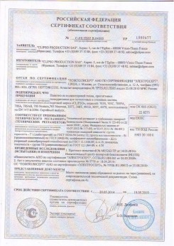 2017.03.24 Ступино - D-Premium. Материал текстильный для изготовления натяжных потолков
